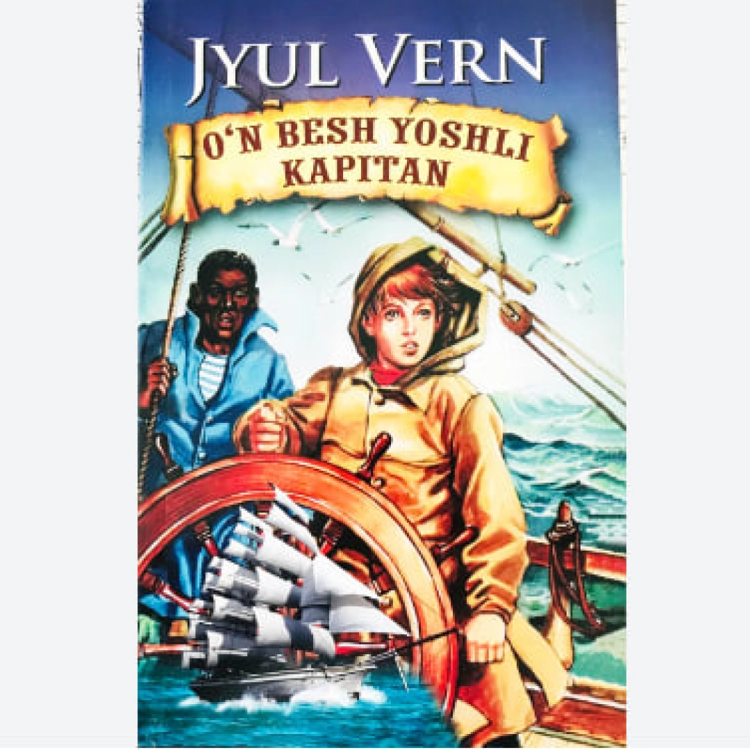 Jyul Vern: O‘n besh yoshli kapitan (2023)