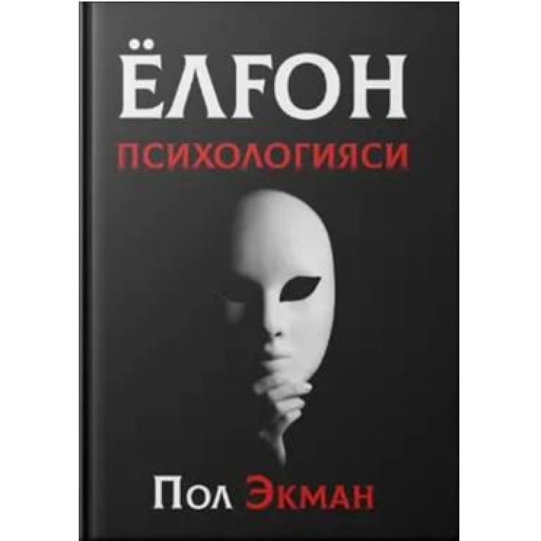 Mini yubka va paypoq kiygan jingalak ayollar bilan jinsiy aloqa