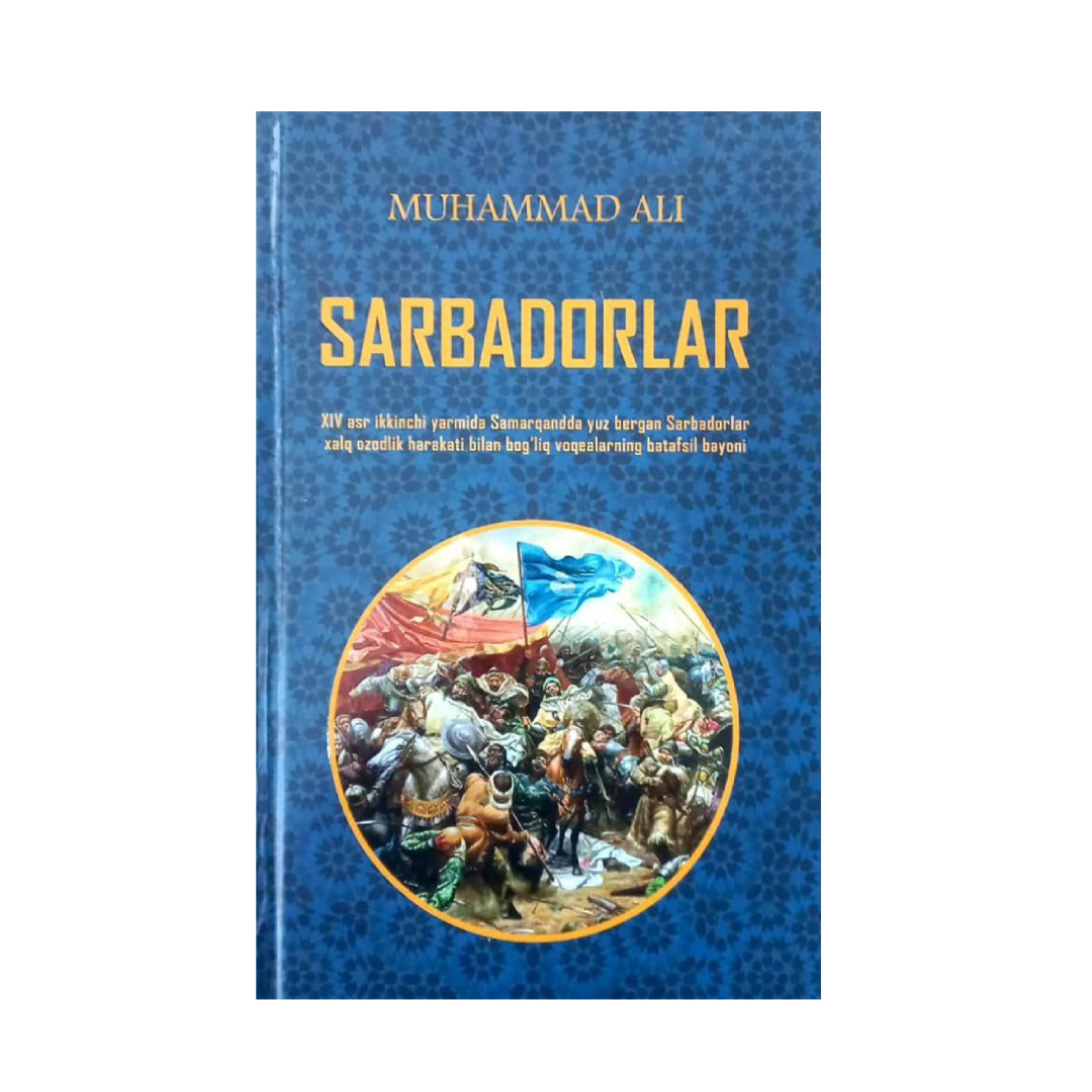 Muhammad Ali: Sarbadorlar