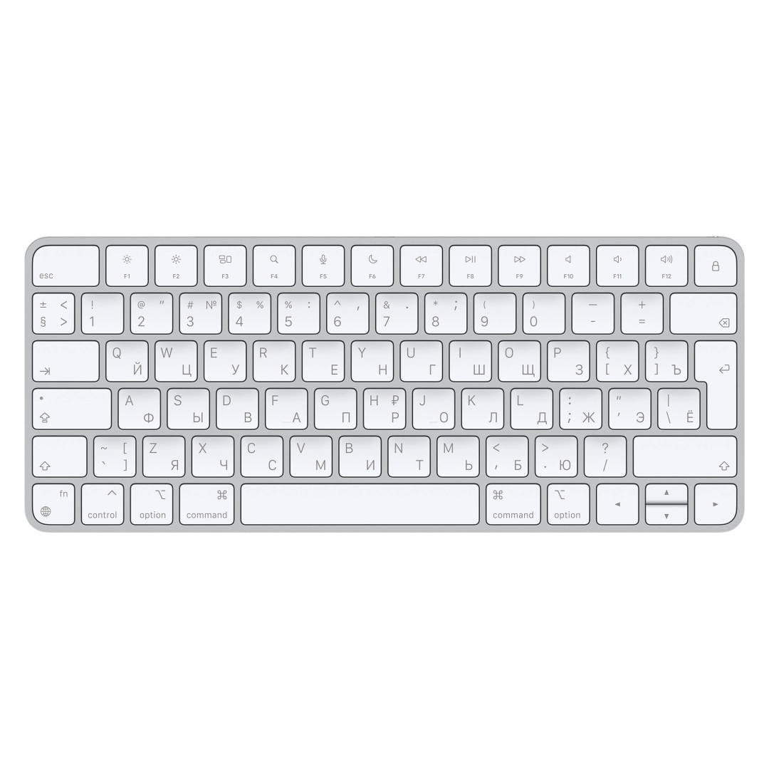 Apple Magic Keyboard (ruscha harfli) klaviaturasi