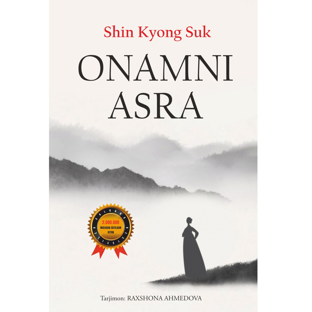 Shin Kyong Suk: Onamni Asra