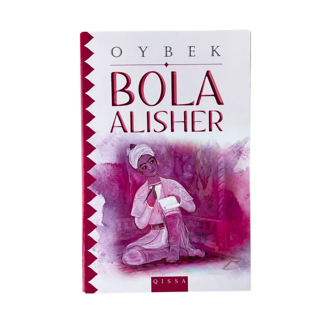 Oybek: Bola Alisher