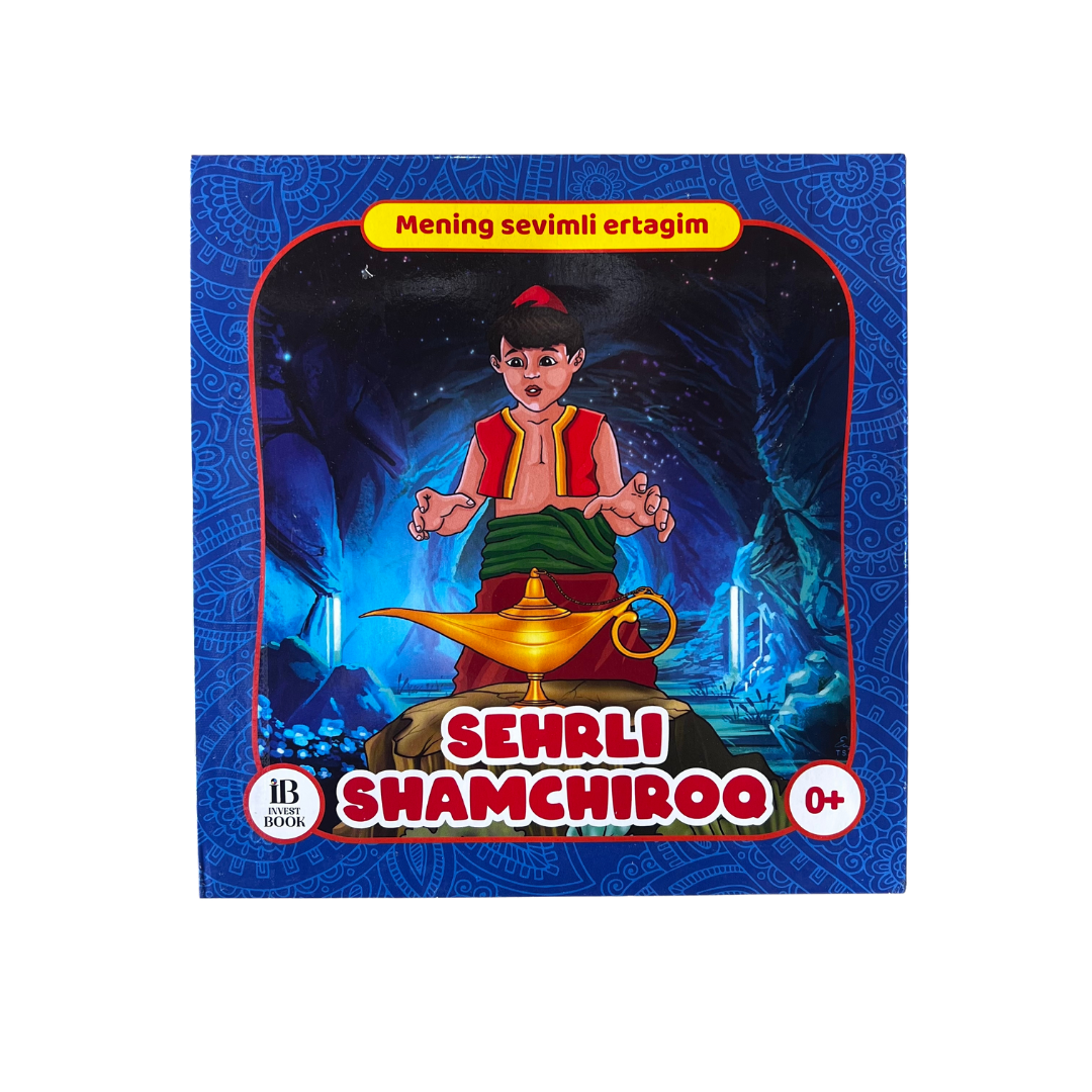 Mening sevimli ertagim: Sehrli shamchiroq (3D panorama)