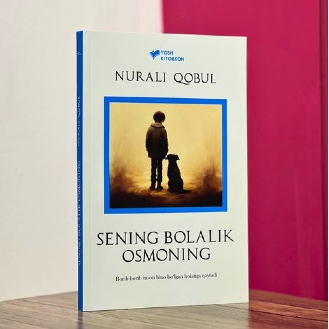 Nurali Qobul: Sening Bolalik Osmoning