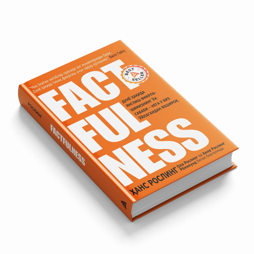 Hans Rosling: Factfulness (qattiq muqova)