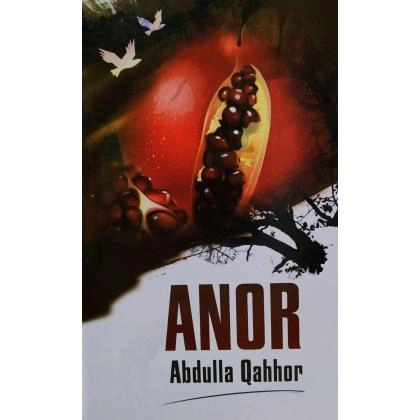 Анор