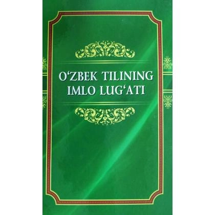 O‘zbek tilining imlo lug‘ati (qattiq muqova)