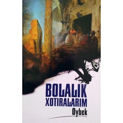 Oybek: Bolalik xotiralarim