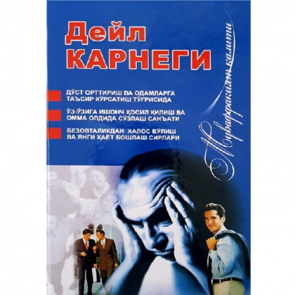 Муваффақият калити (қаттиқ муқова)