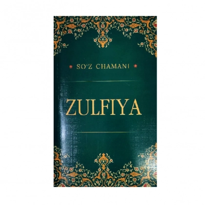 Zulfiya (So‘z chamani)