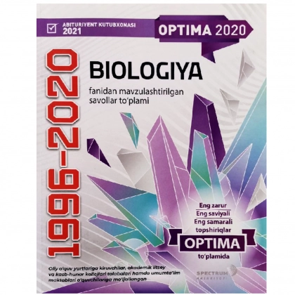 Biologiya Optima (1996-2020)