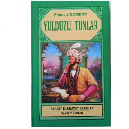 Юлдузли тунлар (Лотин)