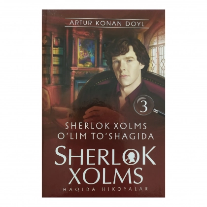 Artur Konan Doyl: Sherlok Xolms o‘lim to‘shagida