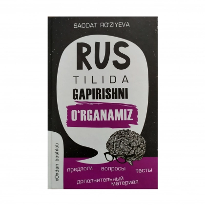 Saodat Ro‘ziyeva: Rus tilida gapirishni o‘rganamiz