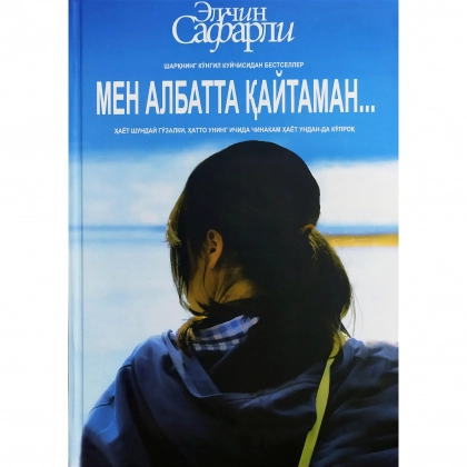 Men albatta qaytaman
