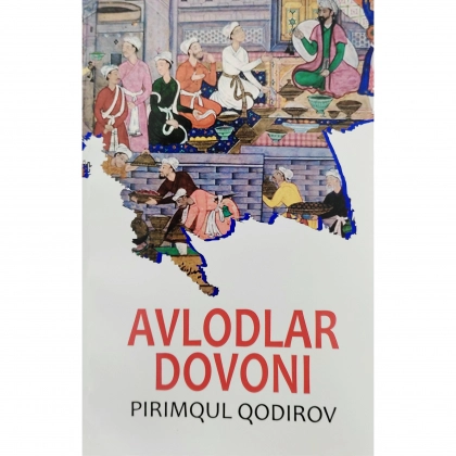 Авлодлар довони (лотин)