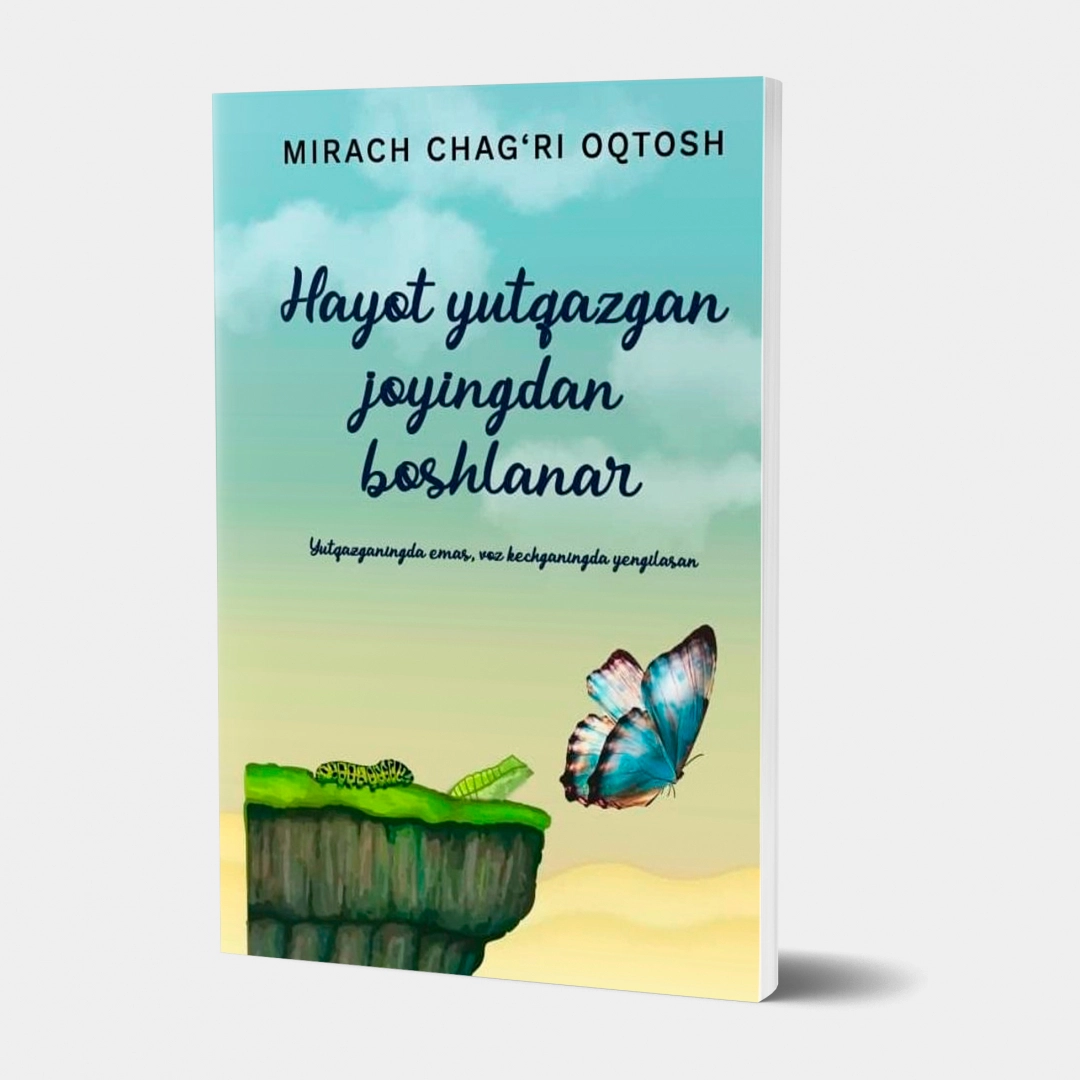 Ҳаёт ютқазган жойингдан бошланар