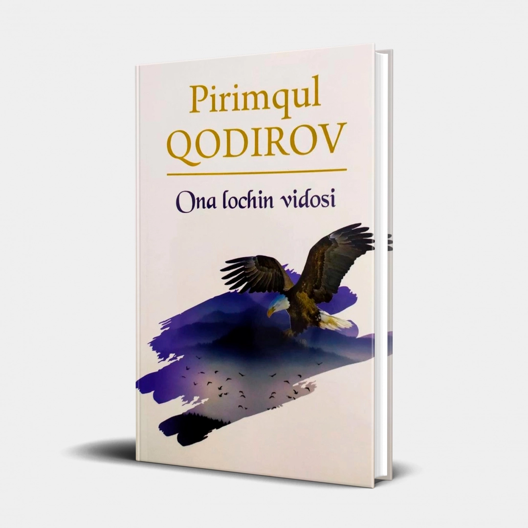 Она лочин видоси (қаттиқ муқова)