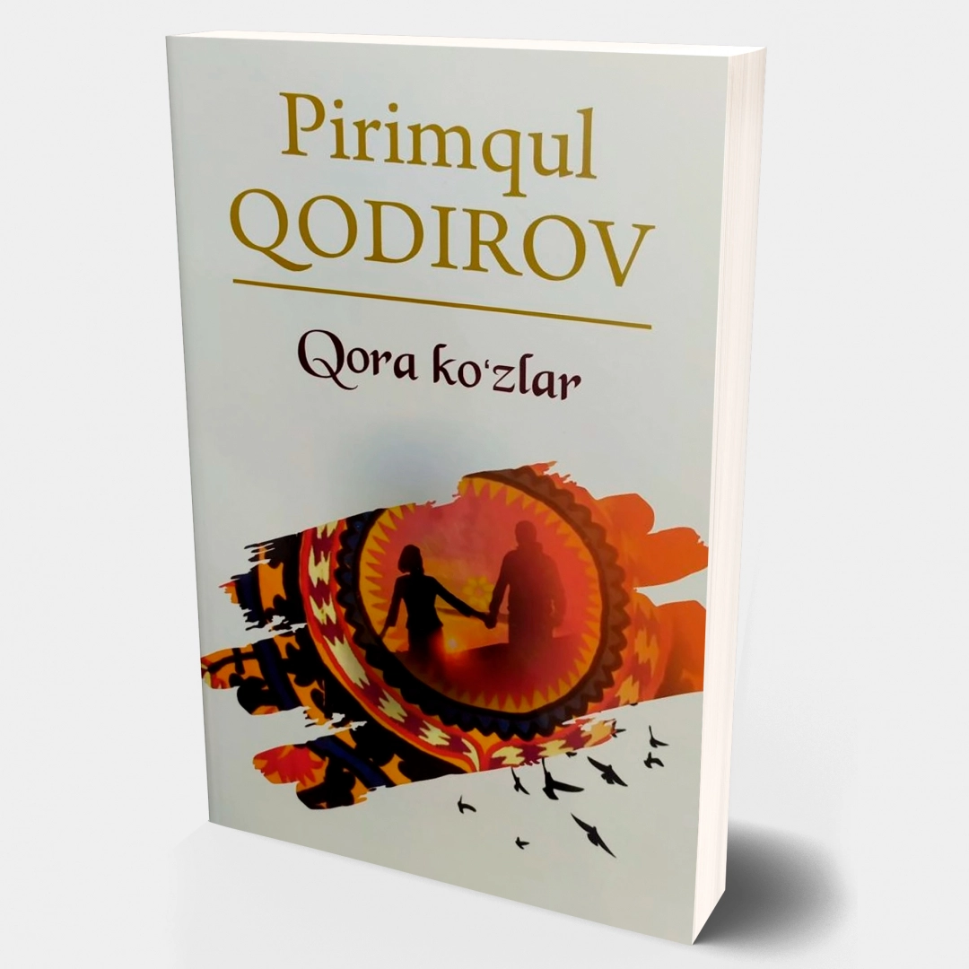 Қора кўзлар (лотин)