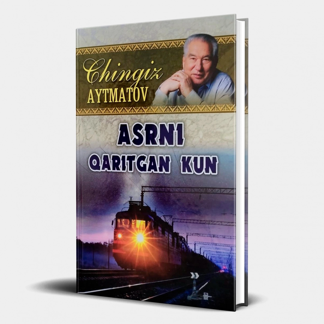 Асрни қаритган кун (лотин)