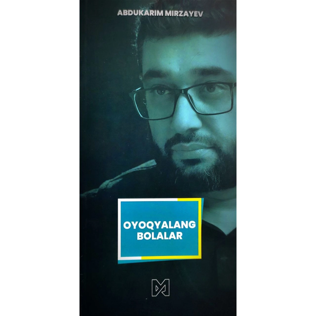 Оёқяланг болалар