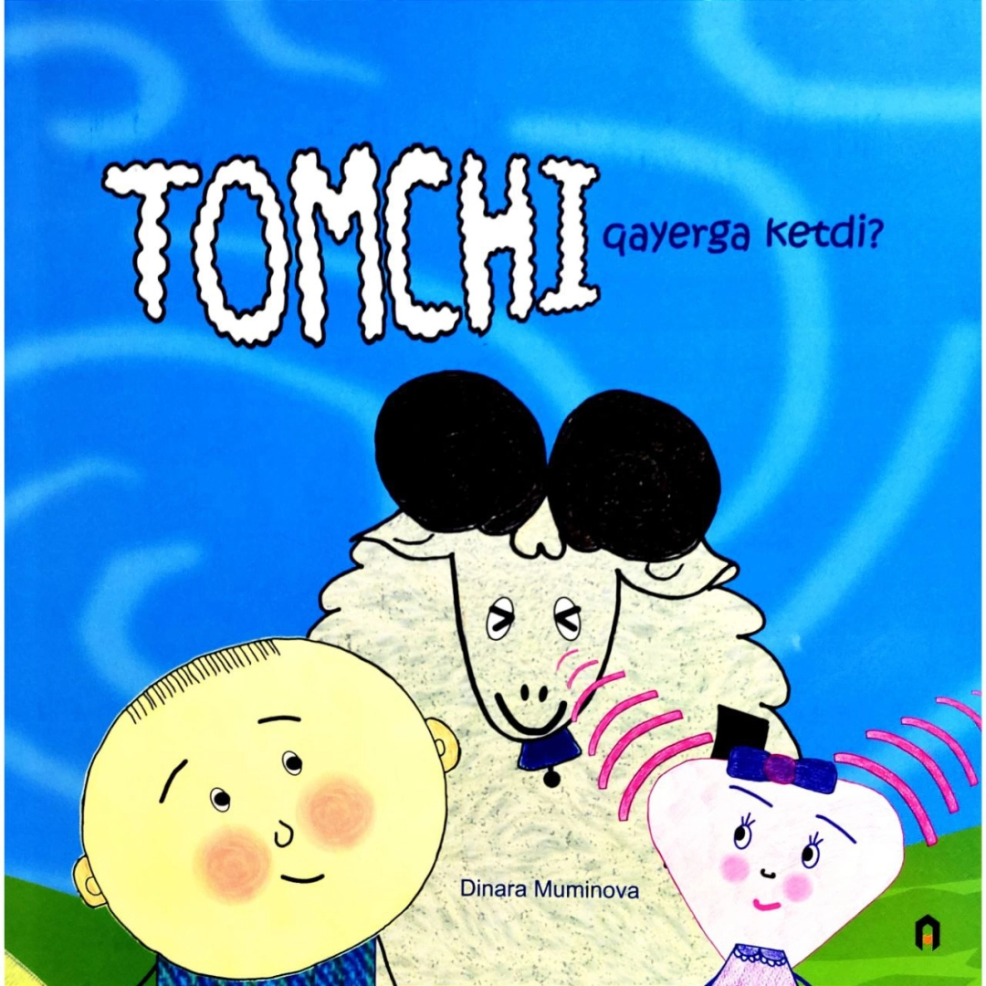 Томчи қаерга кетти