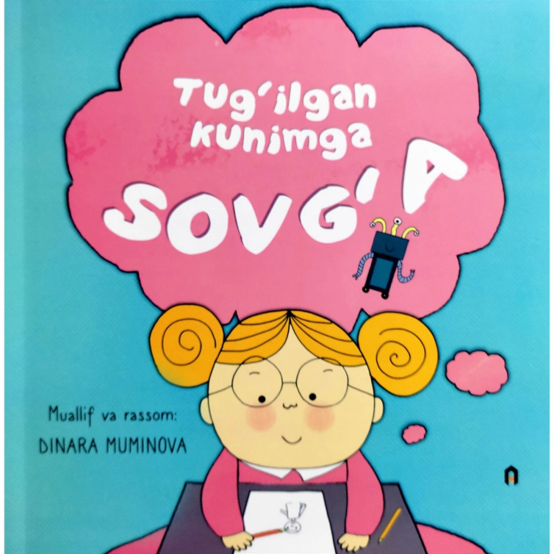 Туғилган кунимга совға