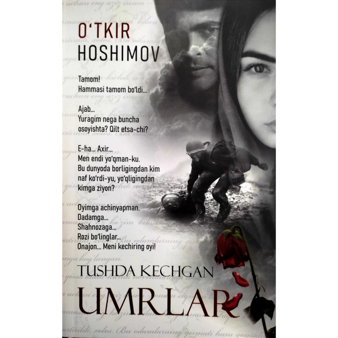 Тушда кечган умрлар