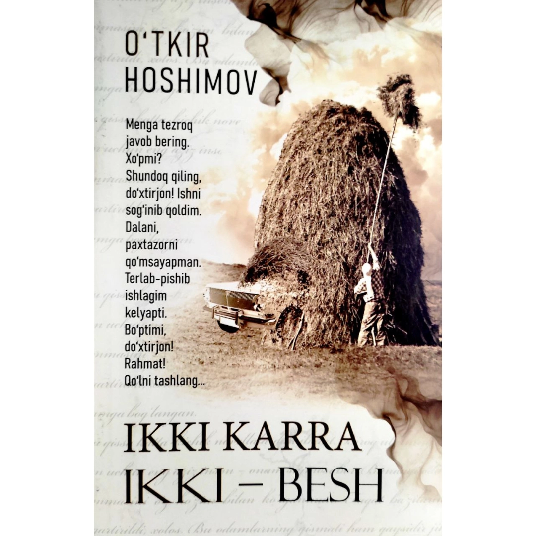 Икки карра икки - беш