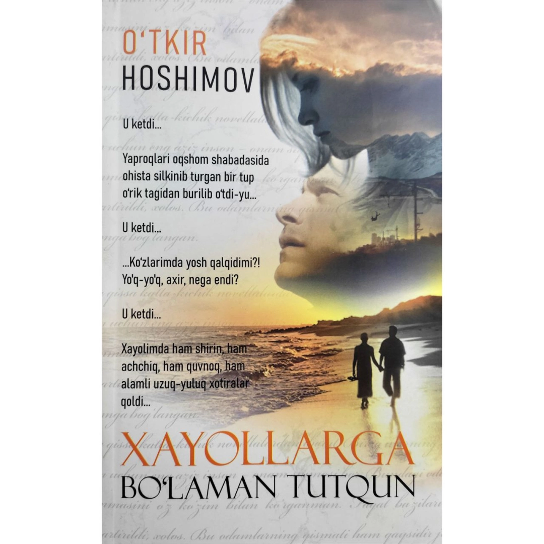 Хаёлларга бўламан тутқун