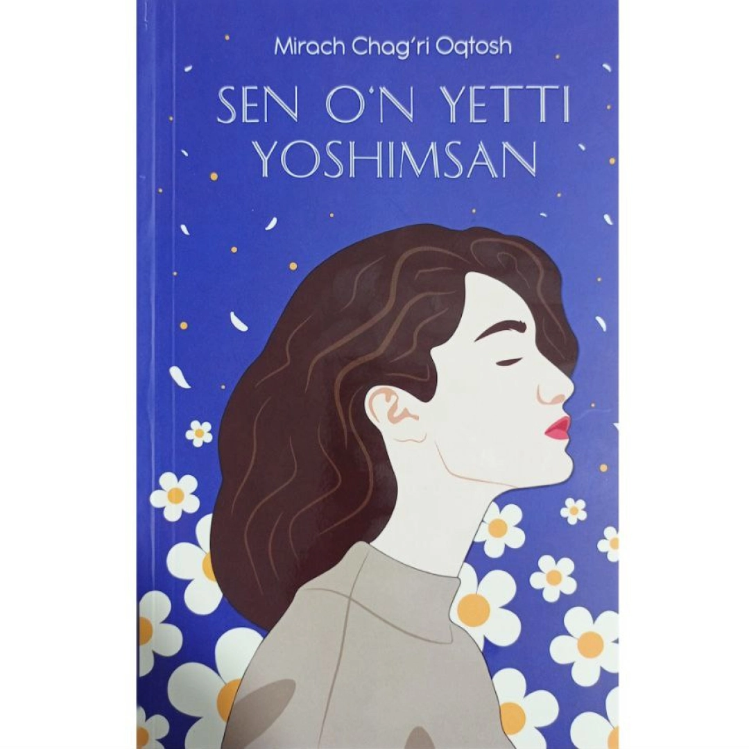 Сен ўн етти ёшимсан