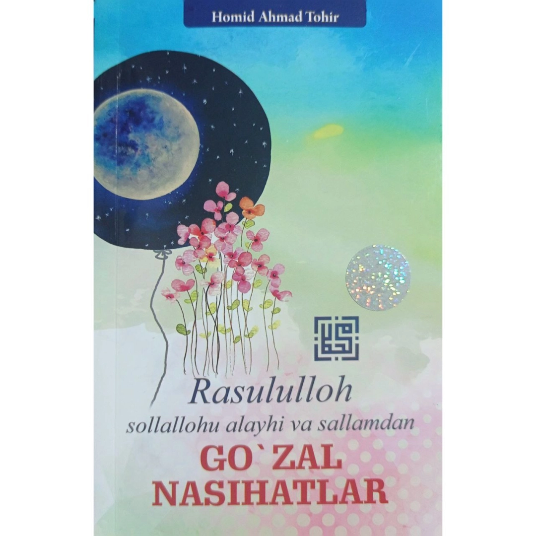 Homid Ahmad Tohir : Rasululloh sollallohu alayhi va sallamdan Go'zal ...