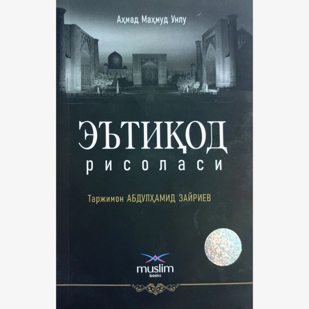 Ahmad Mahmud Unlu : Eʼtiqod risolasi