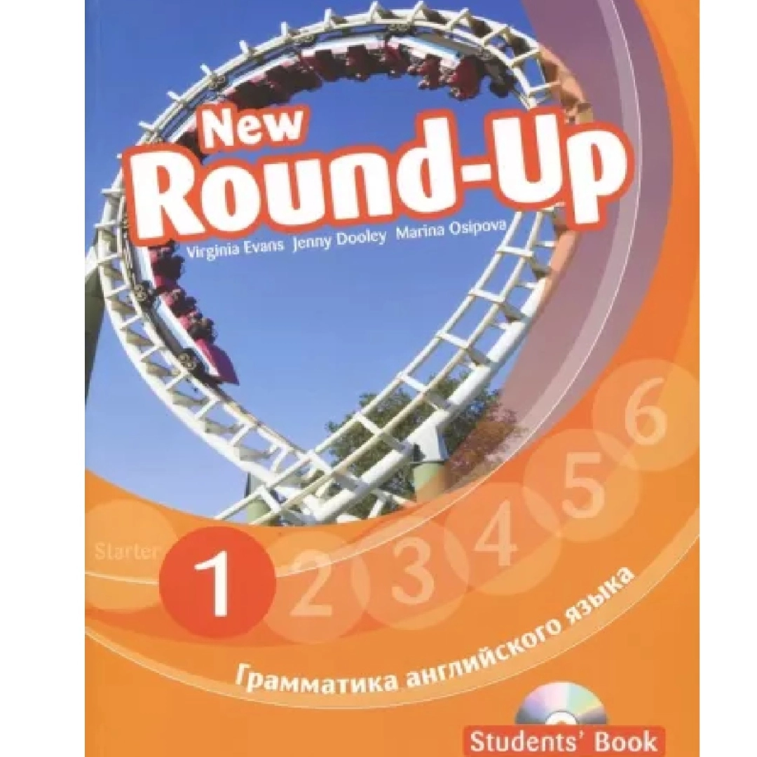 Round up pdf