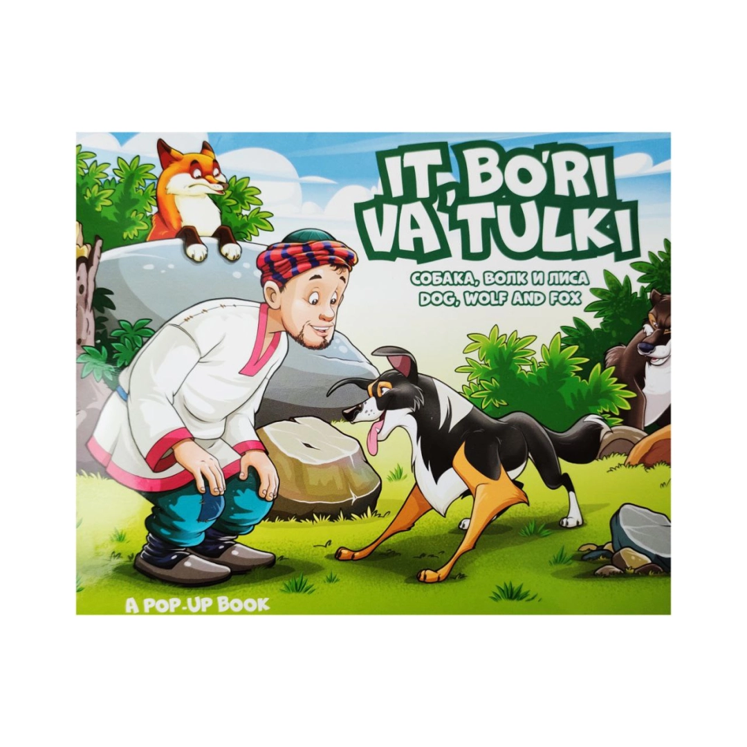 Ит, Бўри ва Тулки