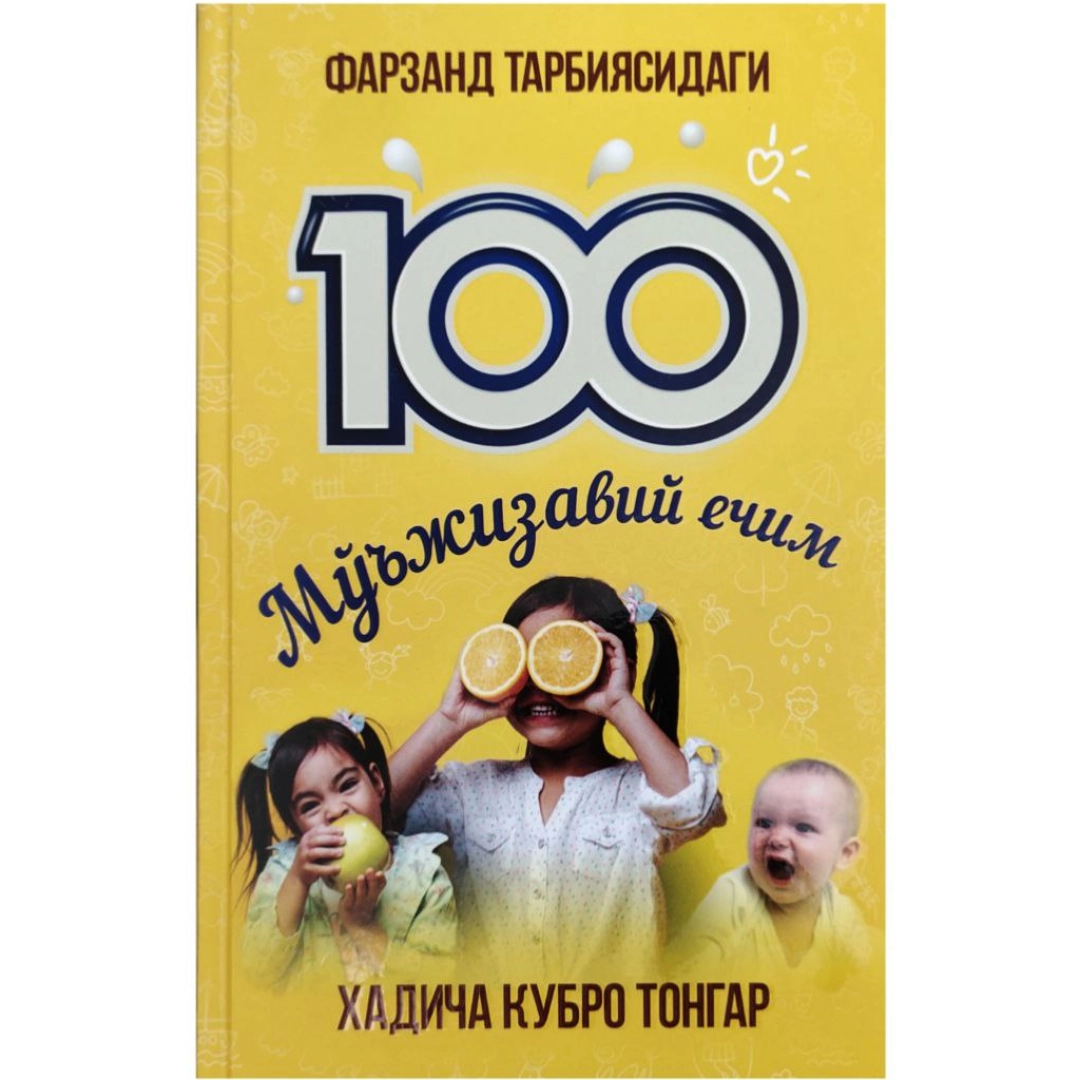 Фарзанд Тарбиясидаги 100 мўъжизавий ечим