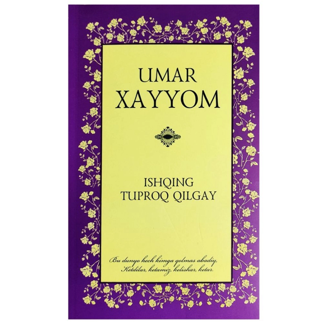 Ишқинг тупроқ қилгай