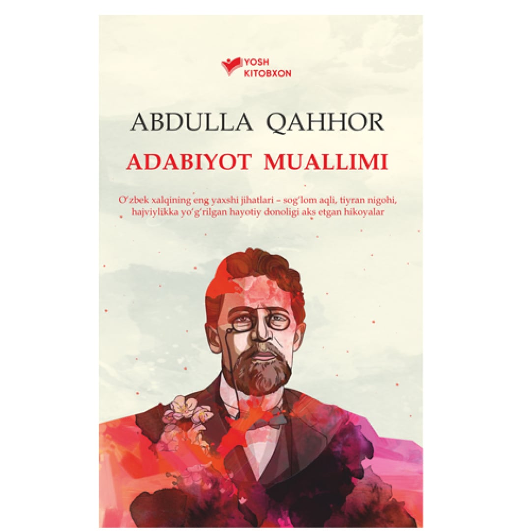 Адабиёт муаллими