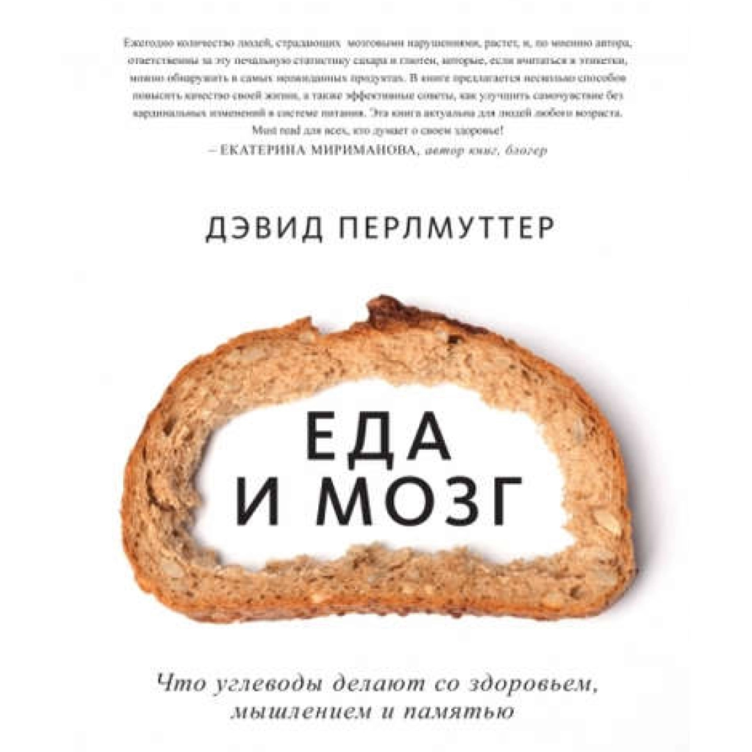 Walker books. Фрит к. Дэвид пит книги. Дэвид пит книги. Новинки книг.