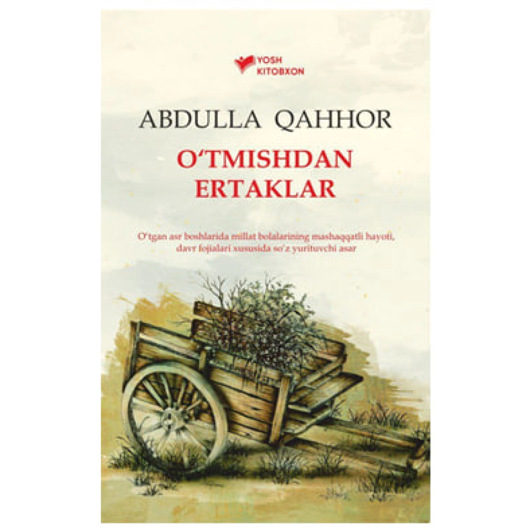 Ўтмишдан эртаклар (юмшоқ муқова)