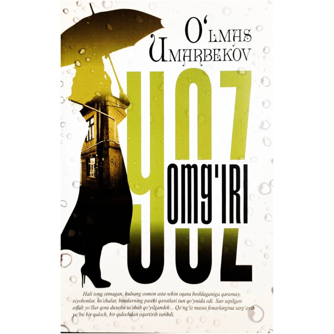 Ёз ёмғири (Турон Замин Зиё)