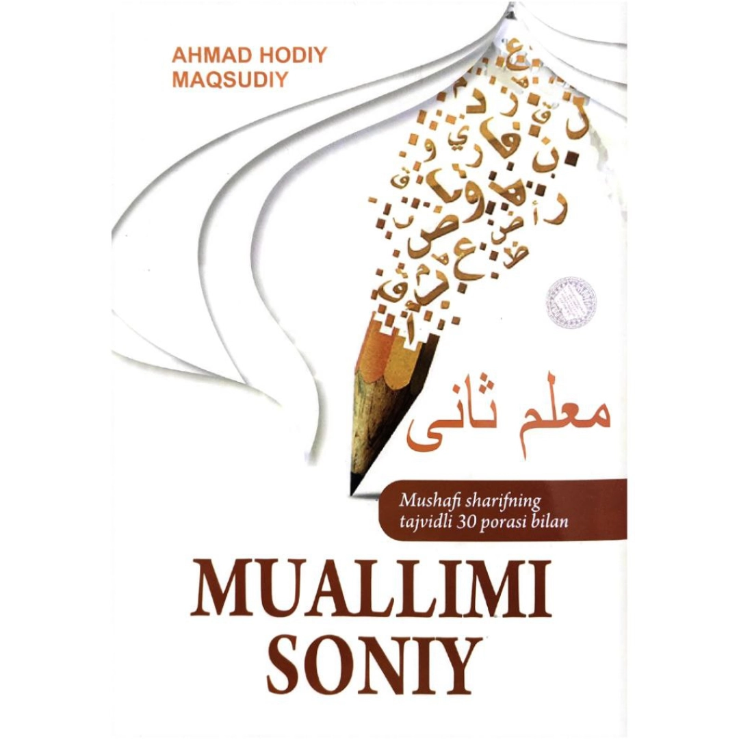 (лотинча) А4