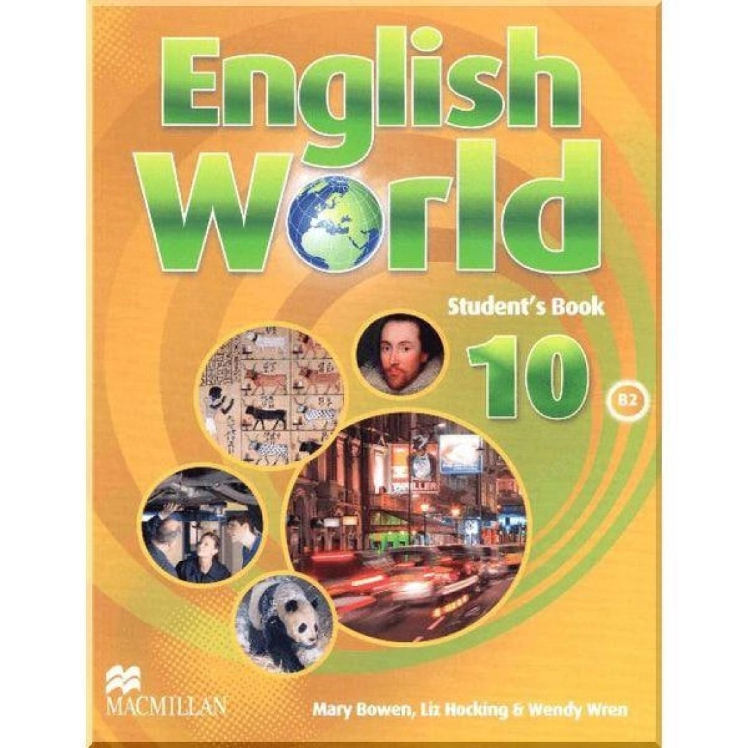 Mary bowen. World Englishes. English World тетрадь. English World 4 DVD-ROM. Учебники для английского средняя школа.