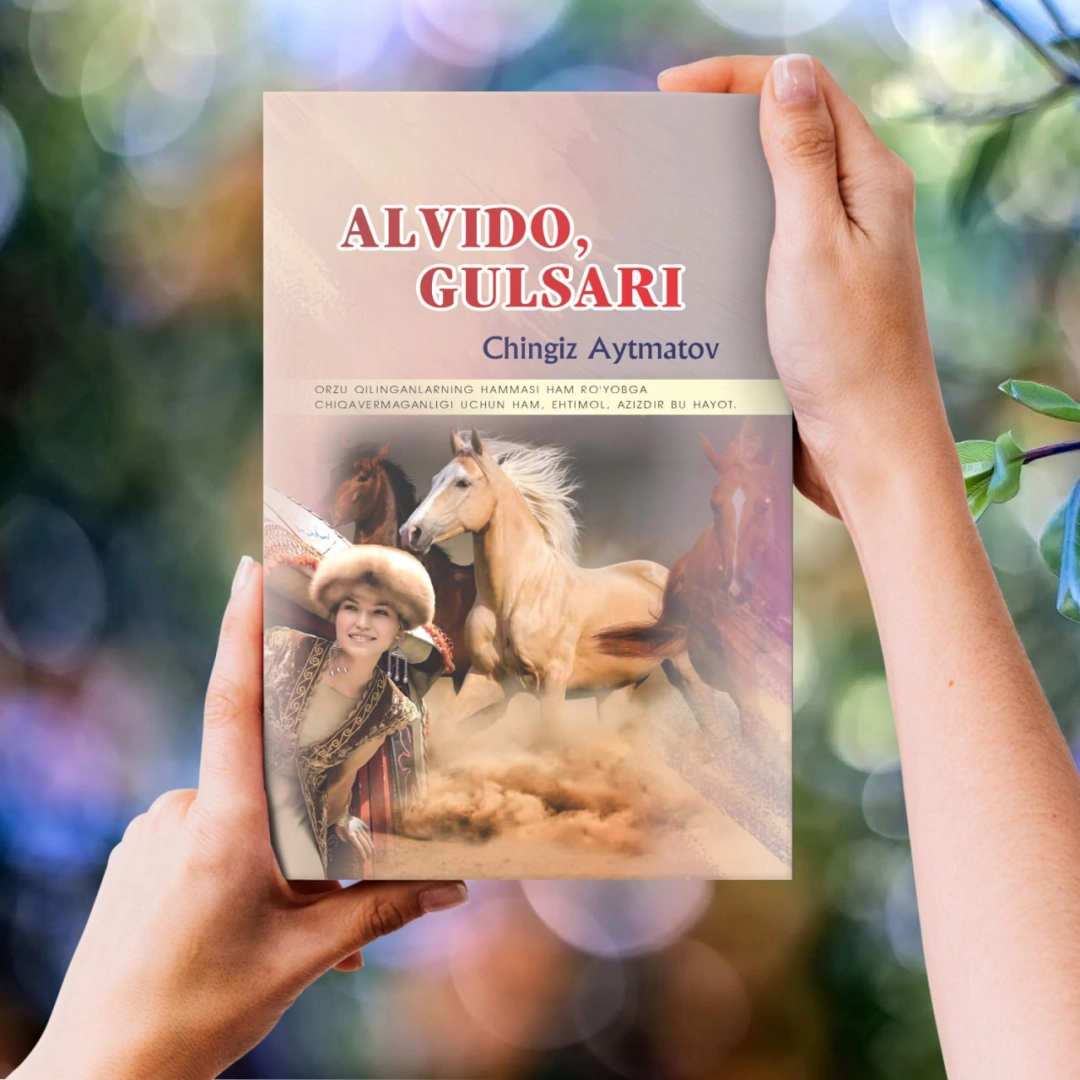 Алвидо, Гулсари (Ғафур Ғулом)