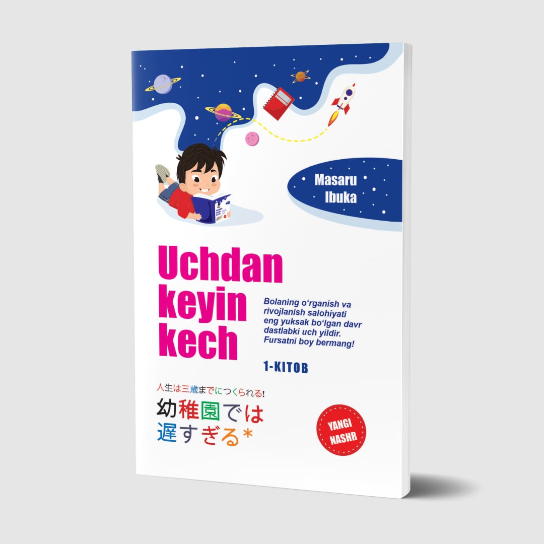 Учдан кейин кеч