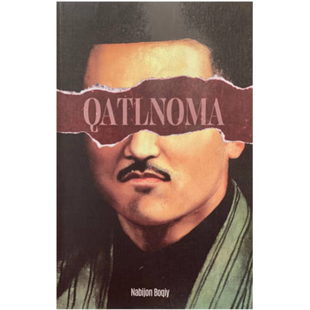 Қатлнома (2023)