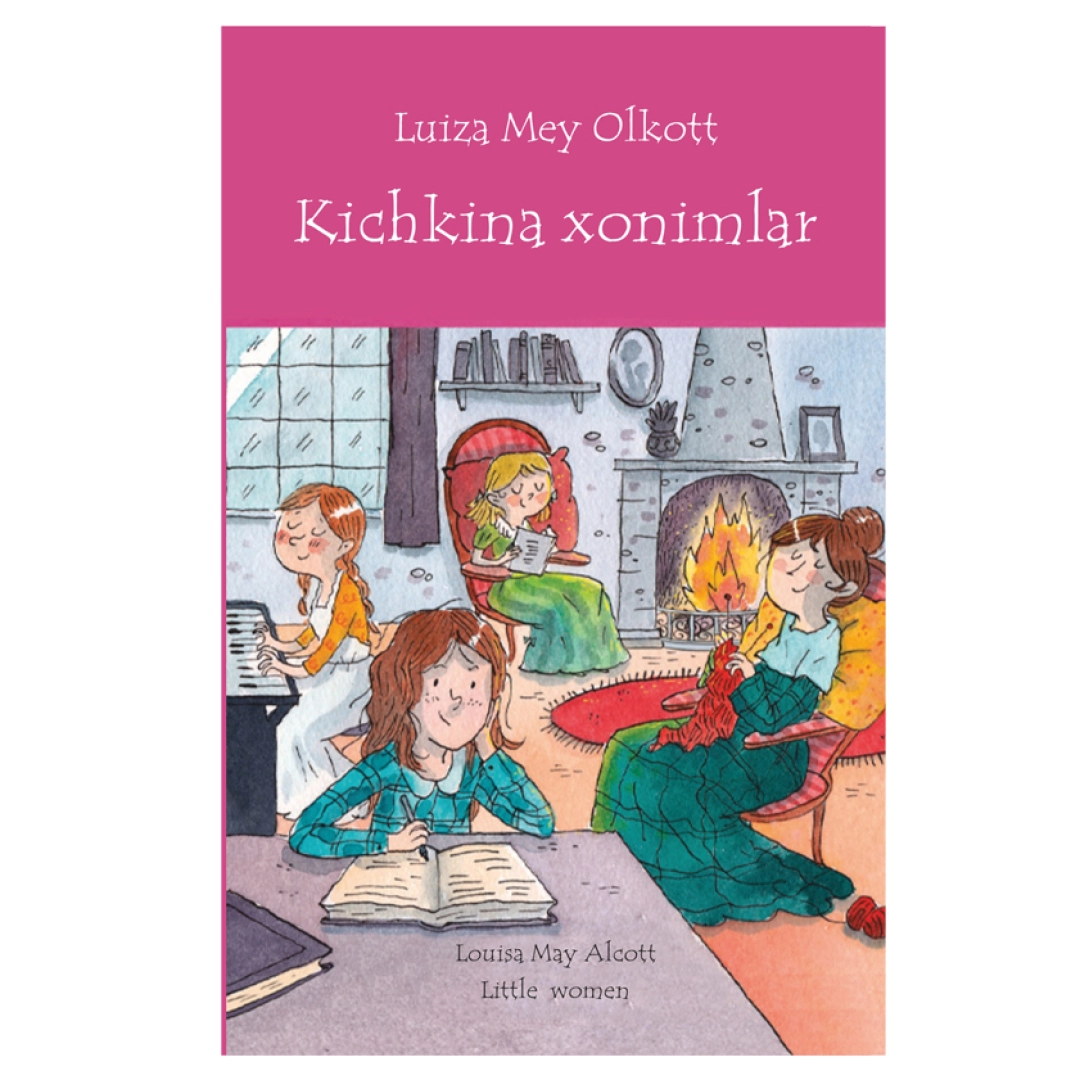 Little women 1970. Маленькие женщины на английском. Little women book cover. Little women 2019. Little women characters jo.