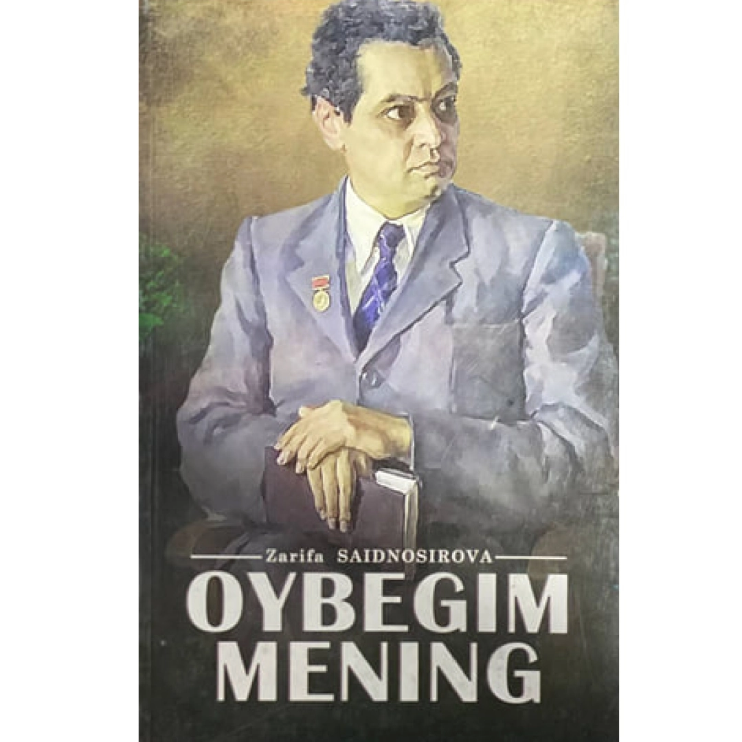 Oybegim mening kitobi. Ойбегим менинг китоби. Oybegim mening kitobi. Oybegim mening. Oybegim mening asari.