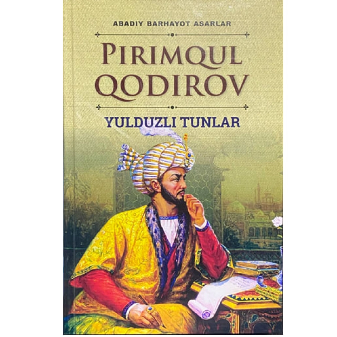 Юлдузли тунлар (қаттиқ)