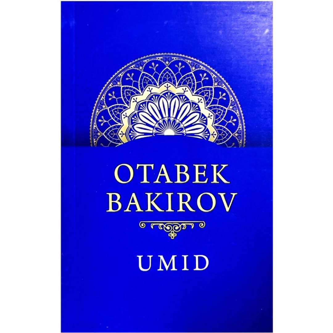Отабек Бакиров: Умид